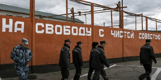 У Росії тюремники просять 1 трлн рублів на будівництво нових колоній, зокрема на окупованих територіях України