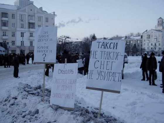 Пикетчики Краматорска выдвинули требования к власти города
