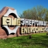 Україна вилучає у росіян краматорський завод «Енергомашспецсталь»
