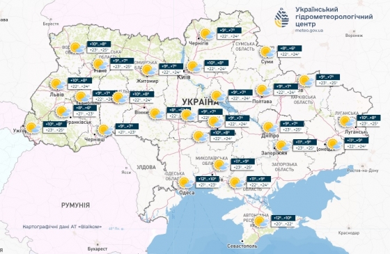 Без опадів і тепло до +25: прогноз погоди в Україні на завтра